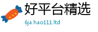 7777788888管家婆老家凤凰且7777788888管家婆老家凤凰网